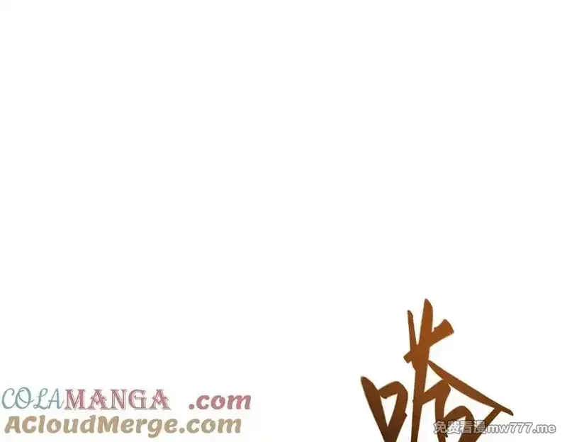 我，最强BOSS,48,第173张