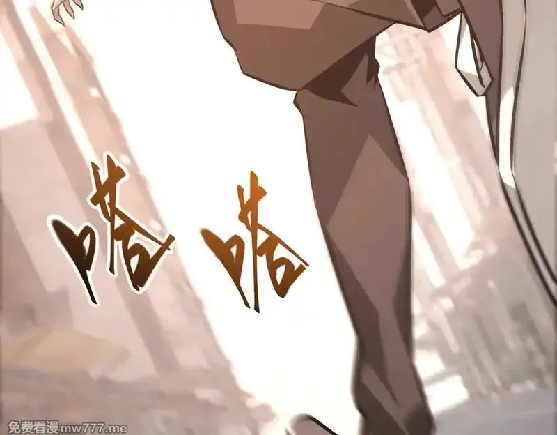我，最强BOSS,48,第175张