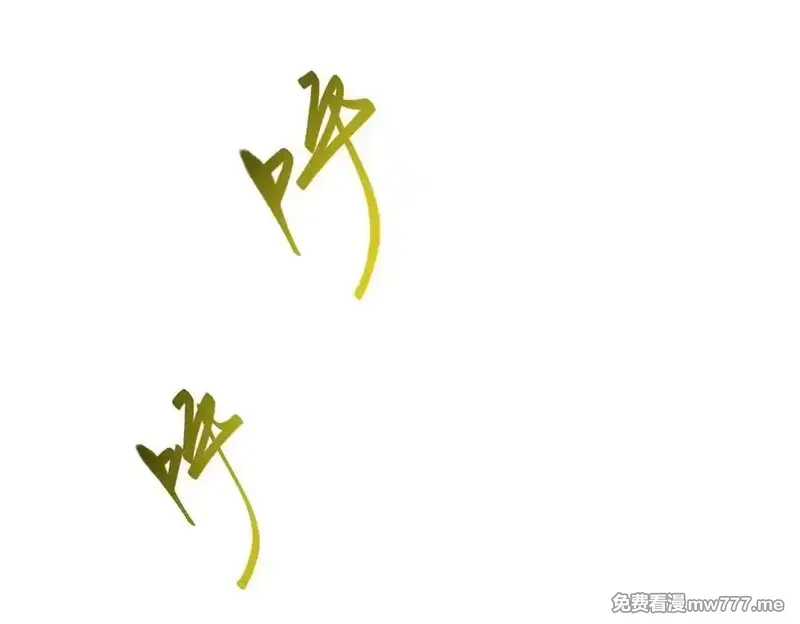 我，最强BOSS,48,第179张