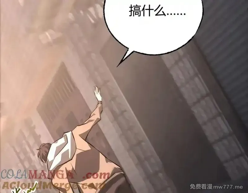 我，最强BOSS,48,第181张