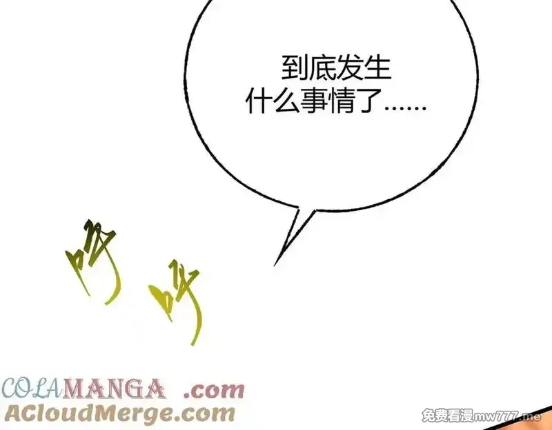 我，最强BOSS,48,第185张