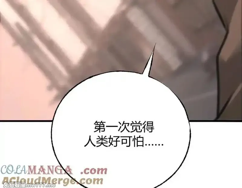 我，最强BOSS,48,第189张