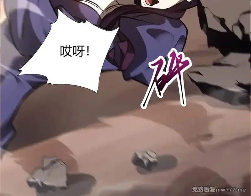 我，最强BOSS,48,第19张