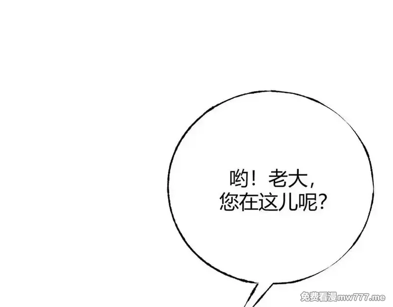 我，最强BOSS,48,第191张