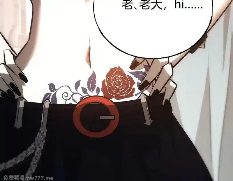 我，最强BOSS,48,第200张