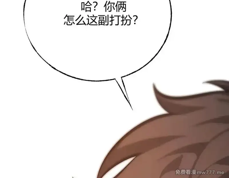 我，最强BOSS,48,第204张