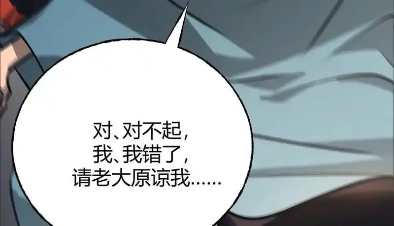 我，最强BOSS,48,第215张