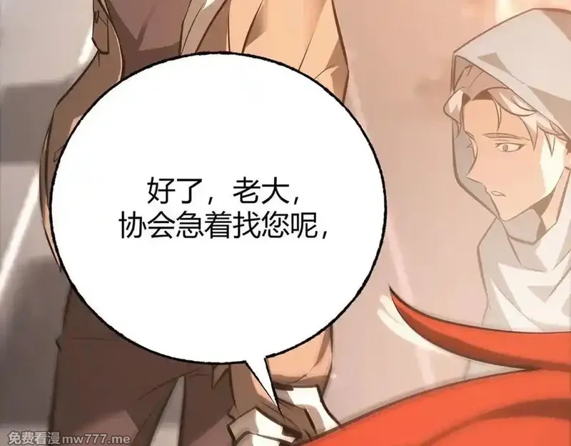 我，最强BOSS,48,第218张