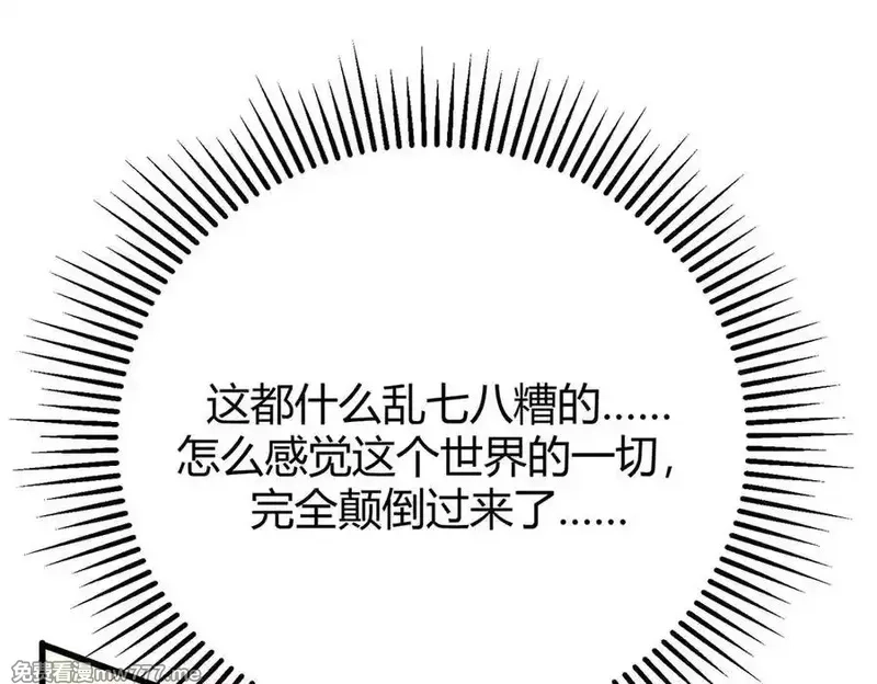 我，最强BOSS,48,第224张