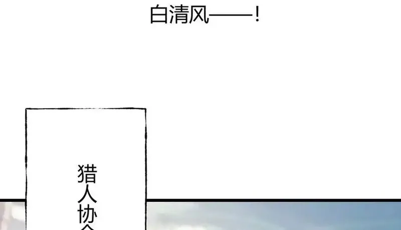 我，最强BOSS,48,第231张