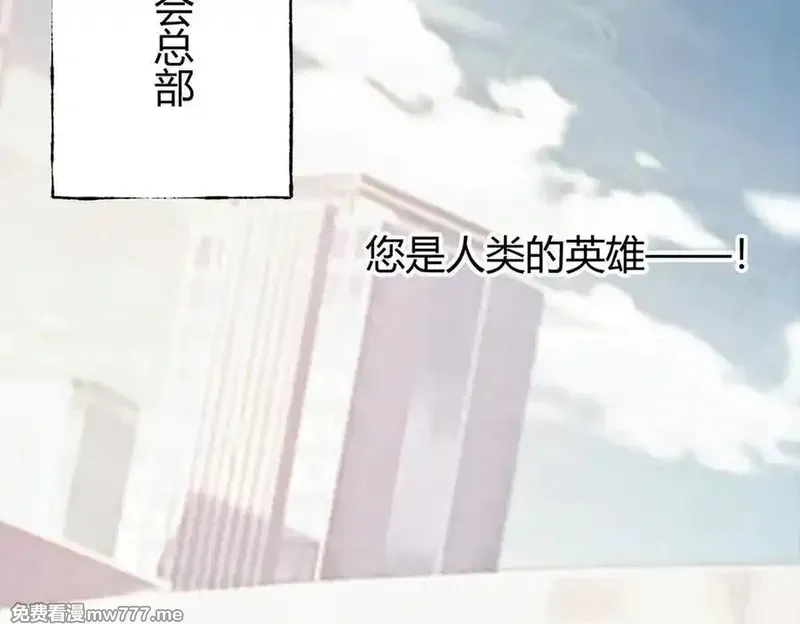 我，最强BOSS,48,第232张