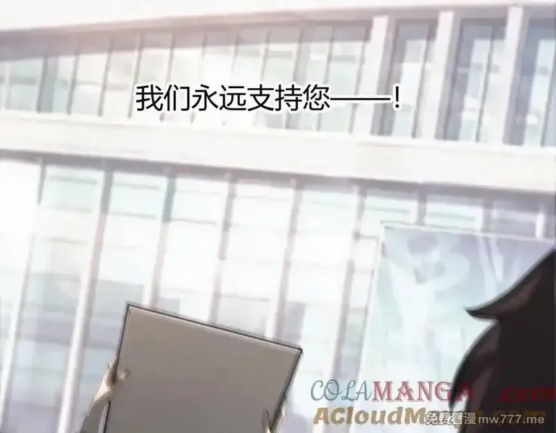 我，最强BOSS,48,第233张