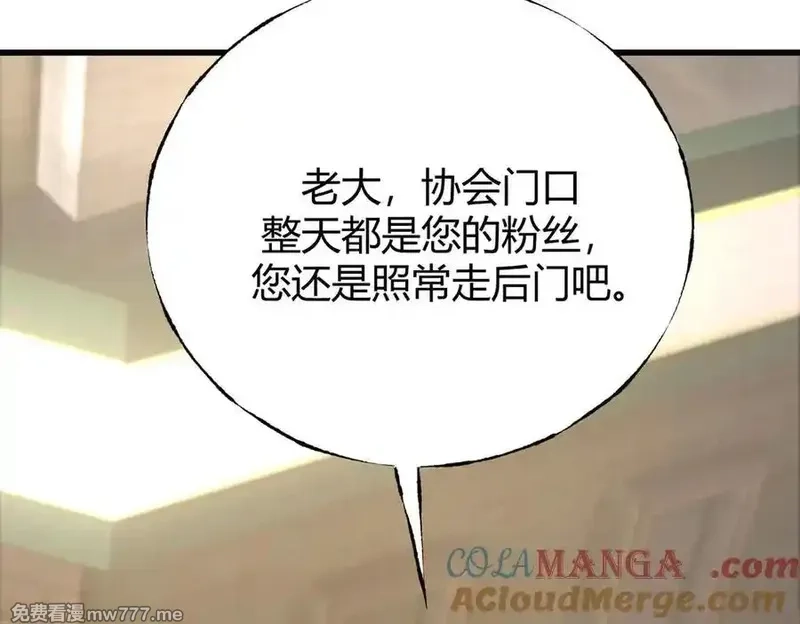 我，最强BOSS,48,第237张