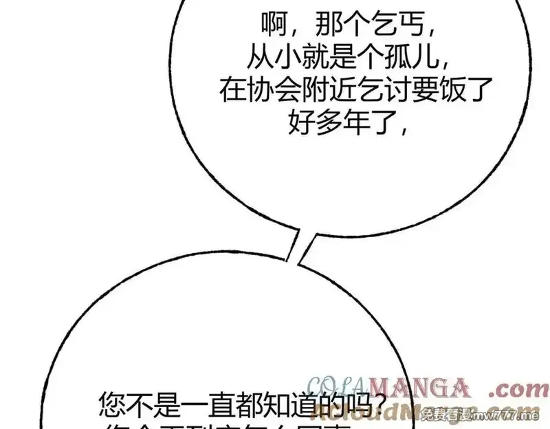 我，最强BOSS,48,第253张