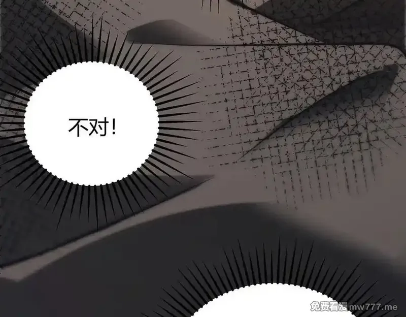 我，最强BOSS,48,第267张