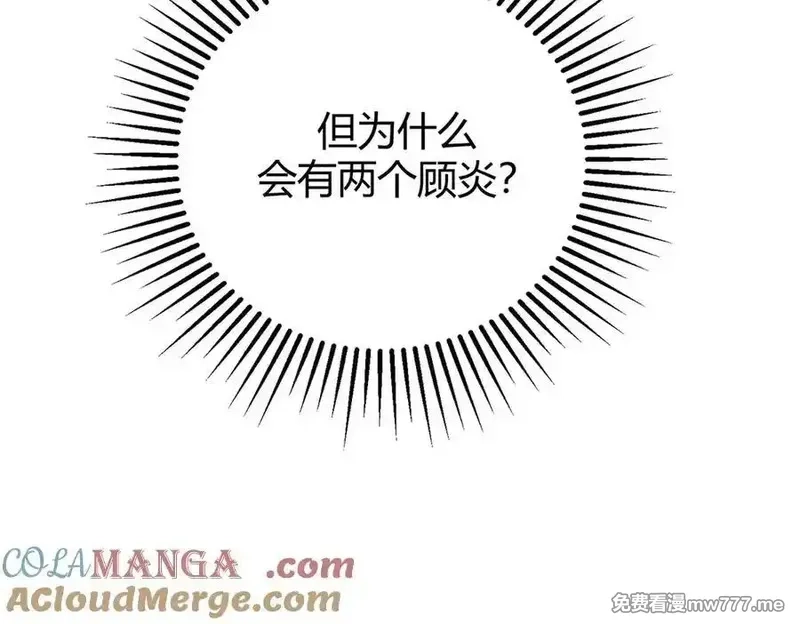 我，最强BOSS,48,第269张