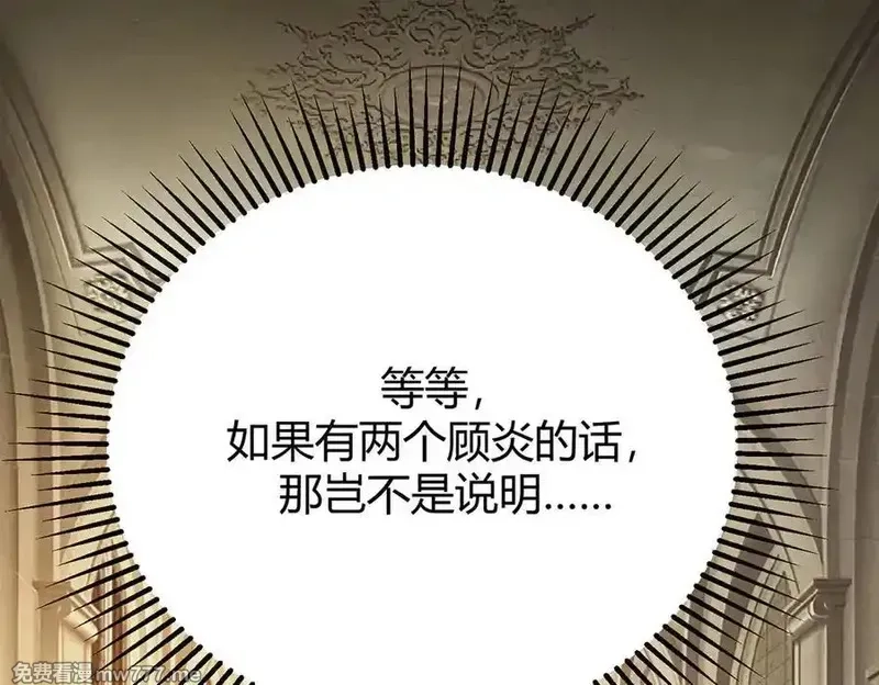 我，最强BOSS,48,第272张