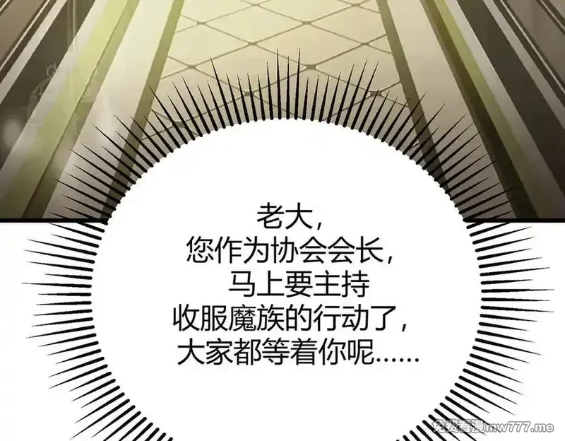 我，最强BOSS,48,第275张