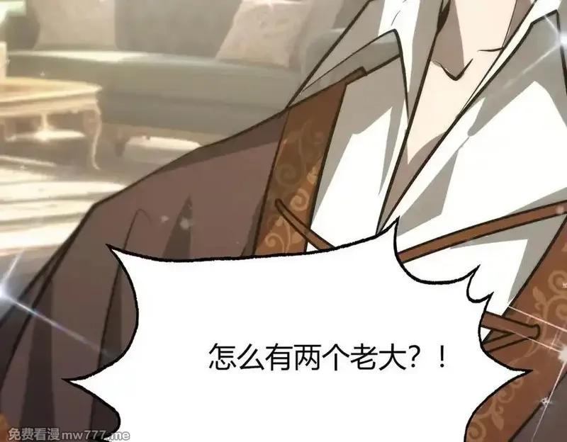 我，最强BOSS,48,第287张