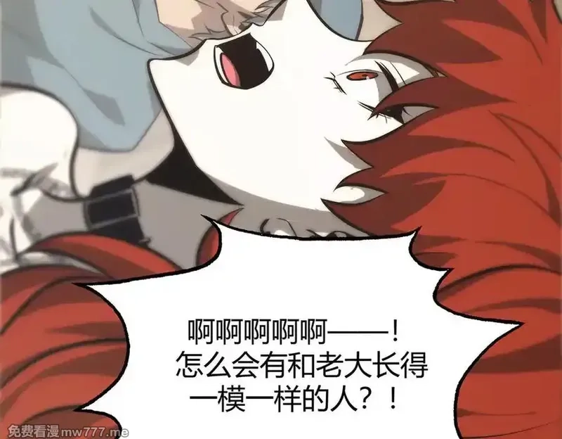 我，最强BOSS,48,第294张