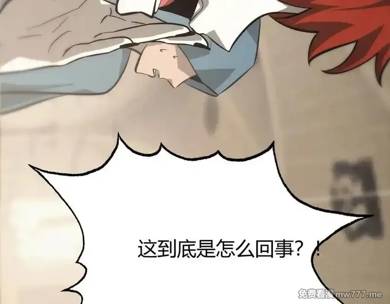 我，最强BOSS,48,第296张