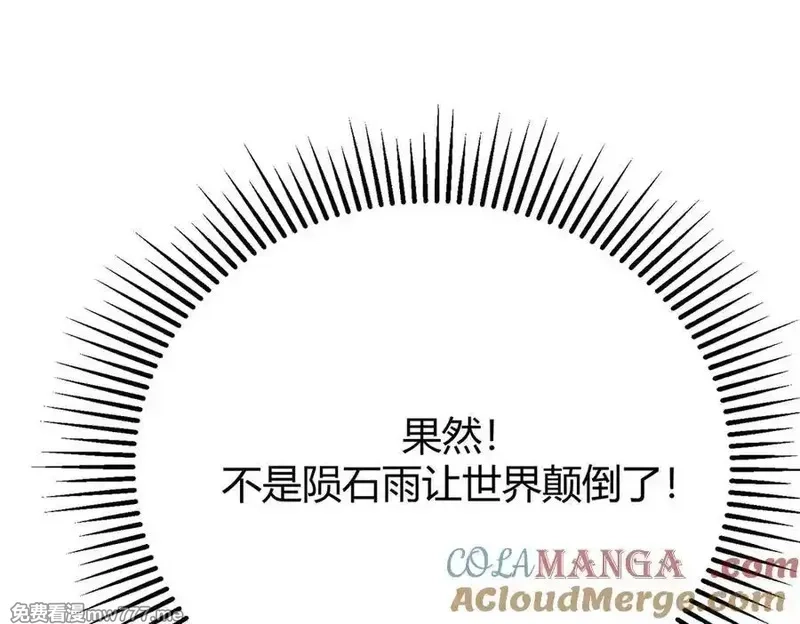 我，最强BOSS,48,第301张