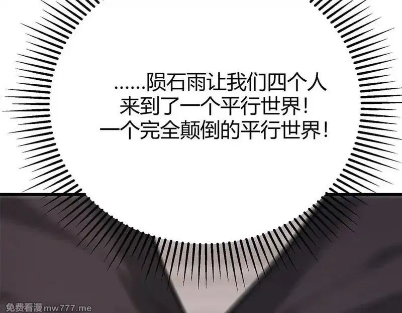 我，最强BOSS,48,第307张