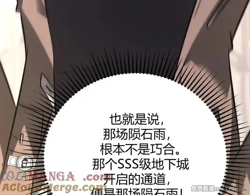 我，最强BOSS,48,第309张