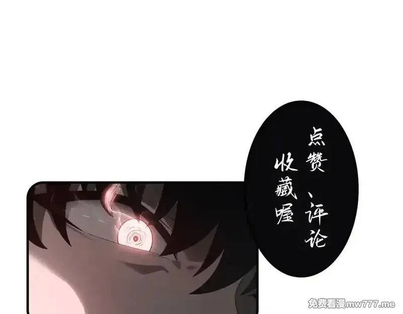 我，最强BOSS,48,第316张