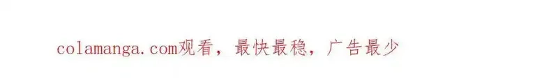 我，最强BOSS,48,第318张