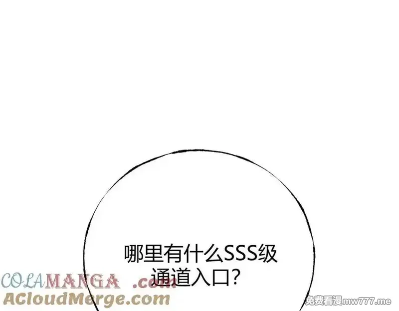 我，最强BOSS,48,第33张