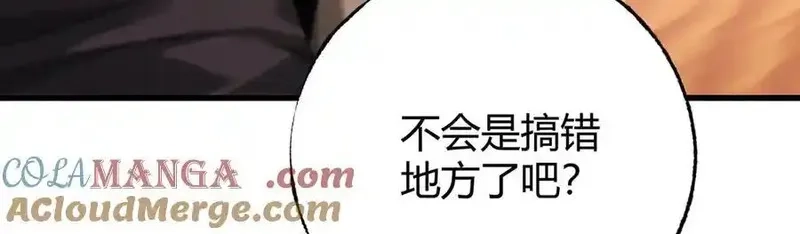 我，最强BOSS,48,第37张