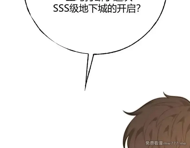 我，最强BOSS,48,第40张