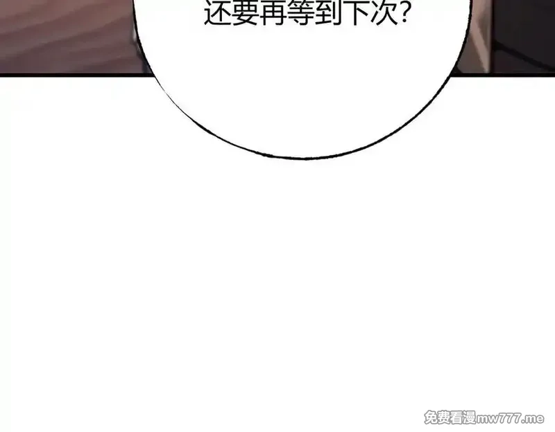 我，最强BOSS,48,第44张