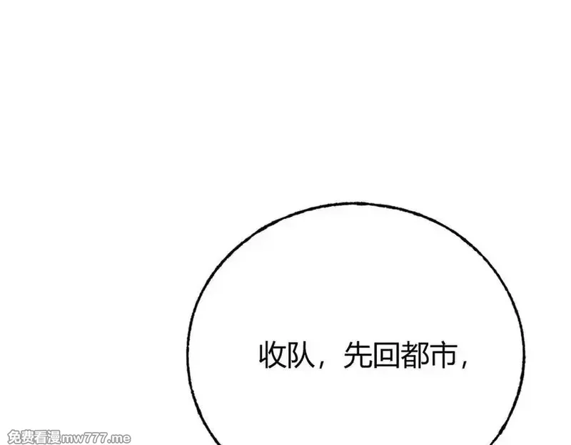 我，最强BOSS,48,第46张