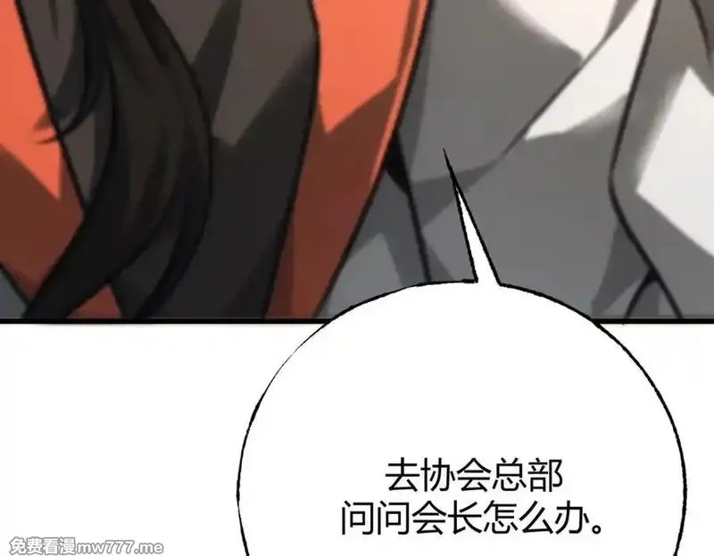 我，最强BOSS,48,第50张