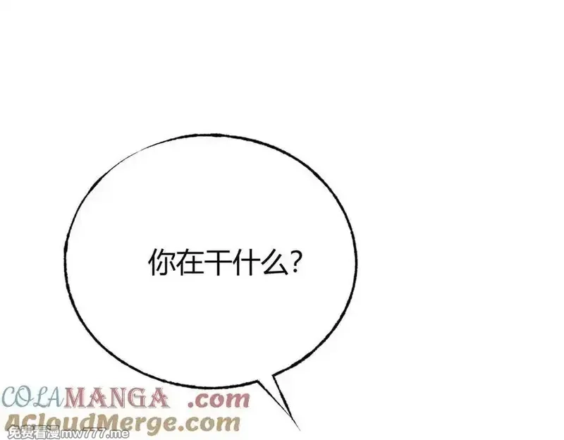 我，最强BOSS,48,第53张