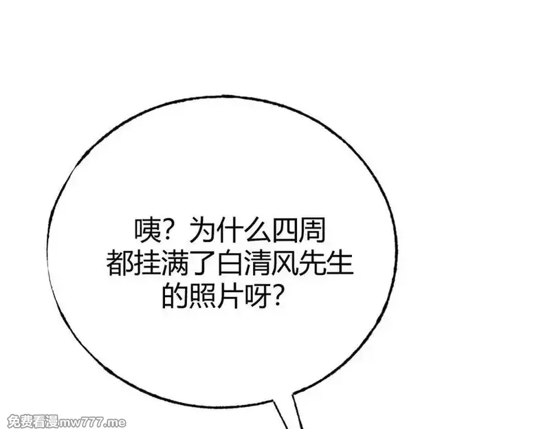 我，最强BOSS,48,第68张
