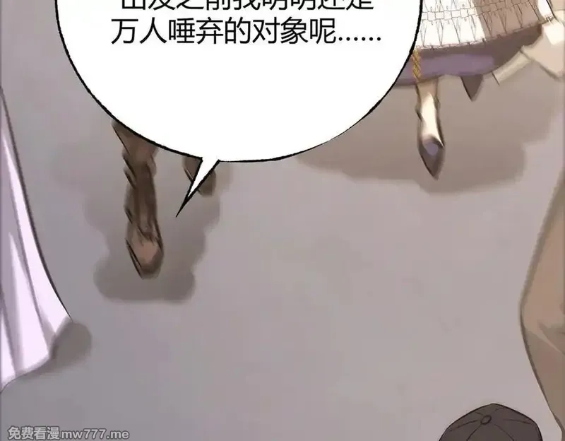 我，最强BOSS,48,第72张