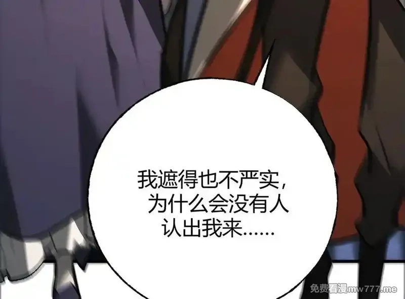 我，最强BOSS,48,第75张