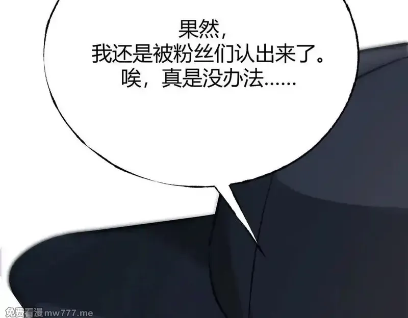 我，最强BOSS,48,第86张
