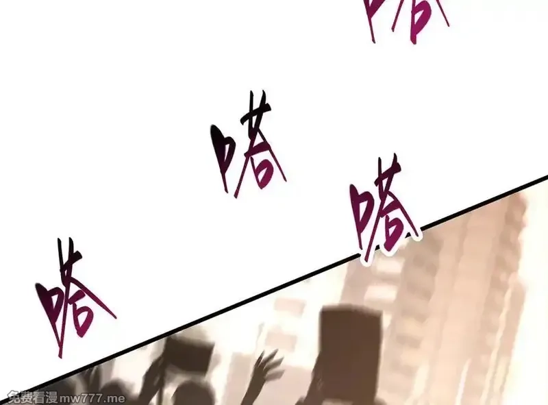 我，最强BOSS,48,第91张