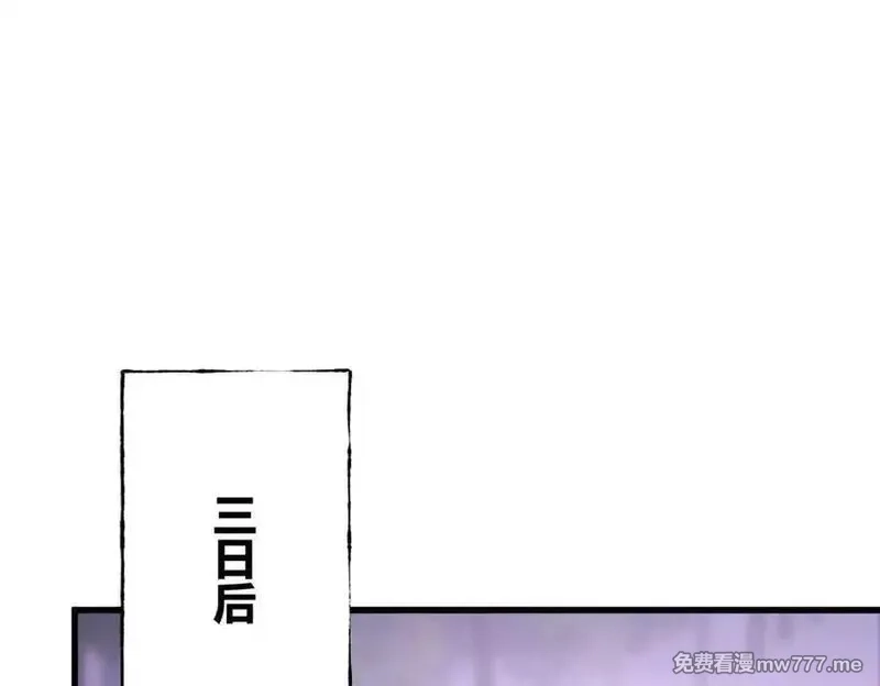 我，最强BOSS,47,第106张