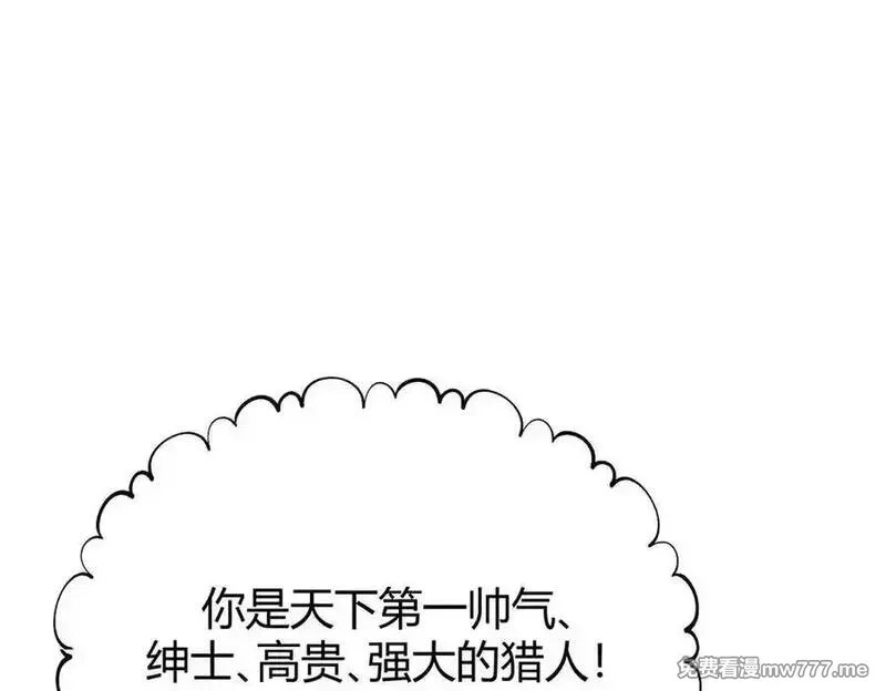 我，最强BOSS,47,第11张