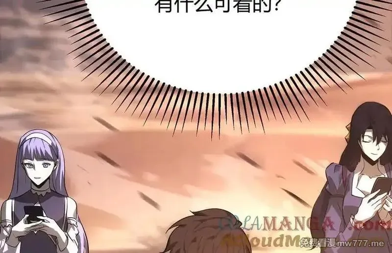 我，最强BOSS,47,第117张