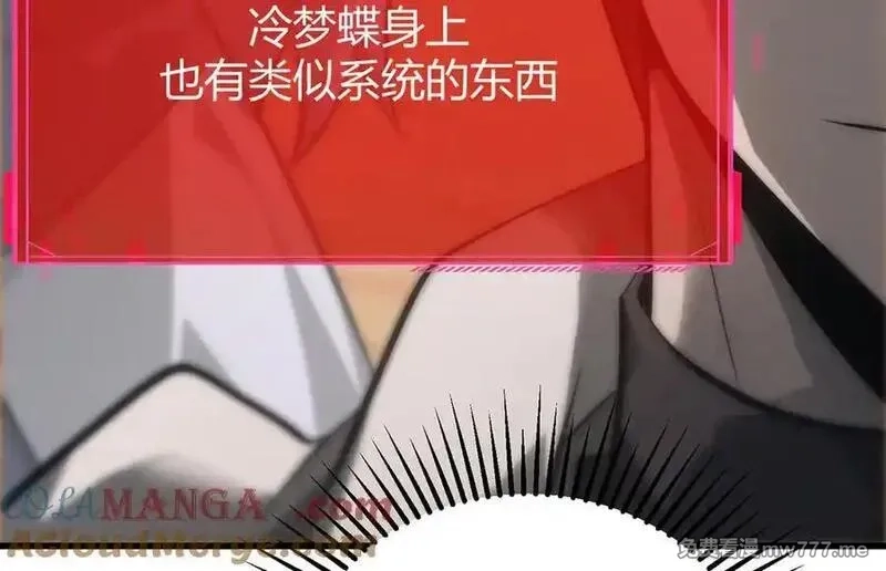 我，最强BOSS,47,第125张