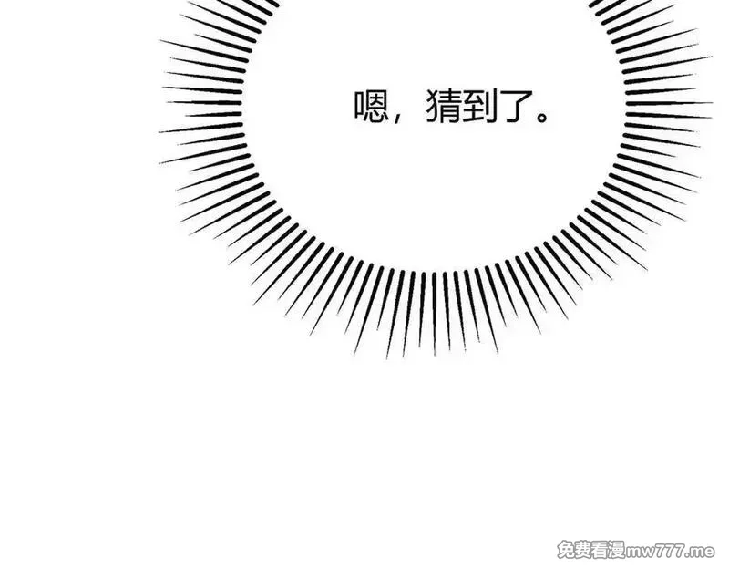 我，最强BOSS,47,第126张