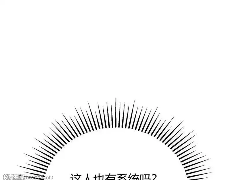 我，最强BOSS,47,第127张