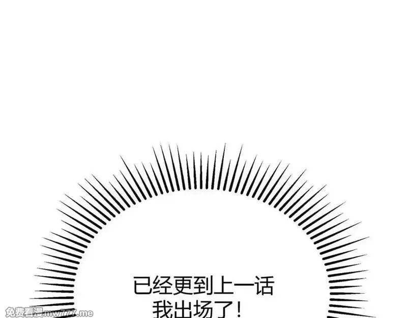 我，最强BOSS,47,第138张