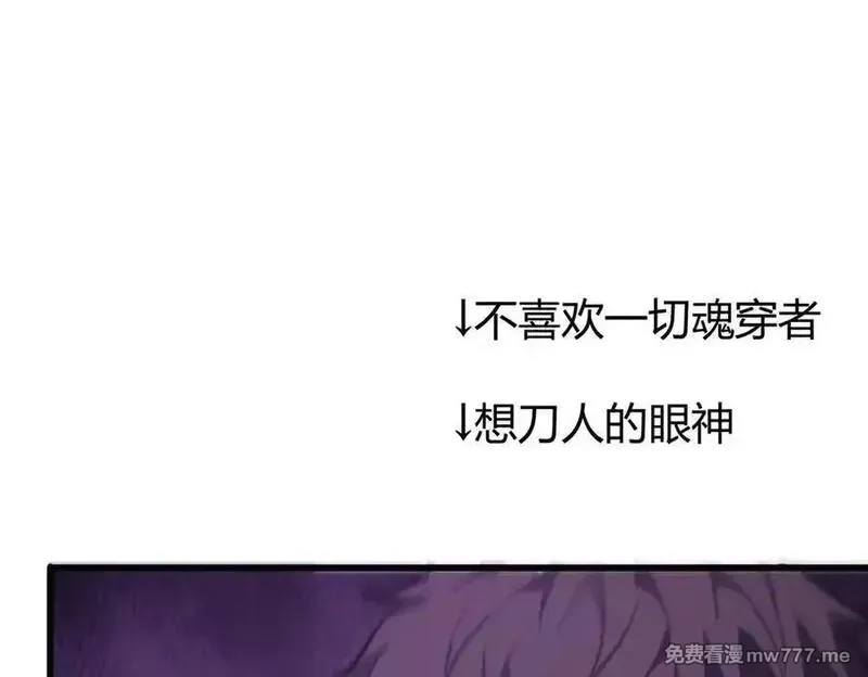 我，最强BOSS,47,第151张